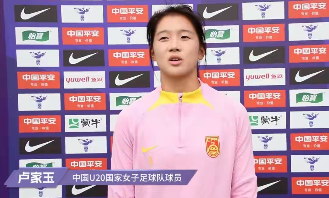 澳门金沙娱乐在线-中国队女足获得亚洲杯半决赛资格了吗